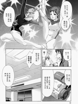 [鬼窪浩久] 飢えた皮膚_053