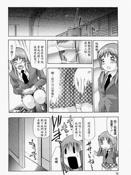[鬼窪浩久] 飢えた皮膚_055