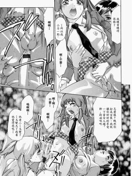 [鬼窪浩久] 飢えた皮膚_064