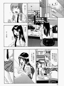 [鬼窪浩久] 飢えた皮膚_077