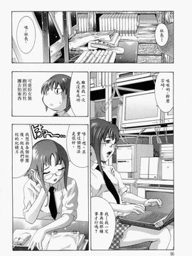 [鬼窪浩久] 飢えた皮膚_095
