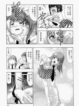 [鬼窪浩久] 飢えた皮膚_098