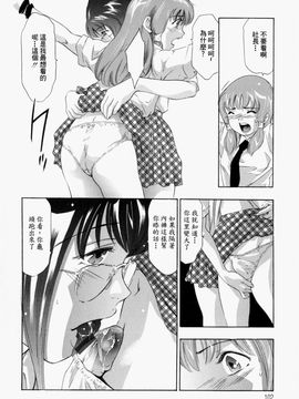 [鬼窪浩久] 飢えた皮膚_101