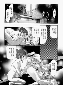 [鬼窪浩久] 飢えた皮膚_115
