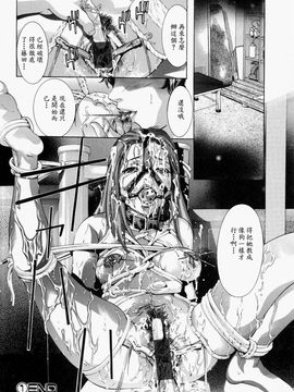 [鬼窪浩久] 飢えた皮膚_154