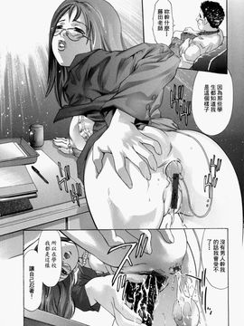 [鬼窪浩久] 飢えた皮膚_165