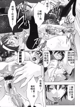 [鬼窪浩久] 内なる声_027