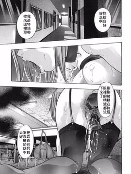 [鬼窪浩久] 内なる声_031