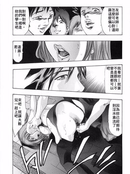 [鬼窪浩久] 内なる声_040