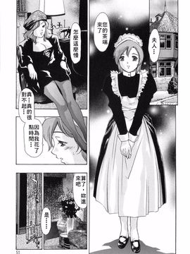 [鬼窪浩久] 内なる声_050