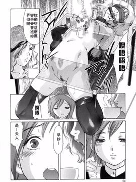 [鬼窪浩久] 内なる声_053