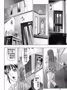 [鬼窪浩久] 内なる声_095