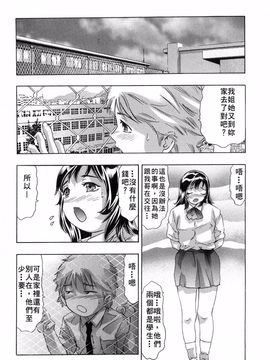 [鬼窪浩久] 内なる声_155