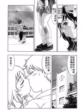 [鬼窪浩久] 内なる声_156