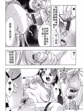 [鬼窪浩久] 内なる声_161