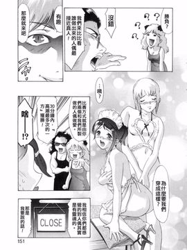 [鬼窪浩久] 嗜好の悦楽_149