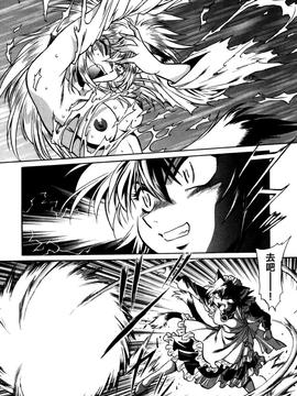 [真鍋譲治] お吟―美少女的淫魔獣人伝_104