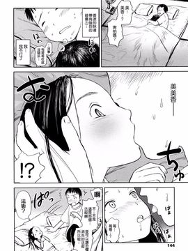 [雨がっぱ少女群] あったかく、して。_145