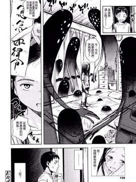 [雨がっぱ少女群] あったかく、して。_157