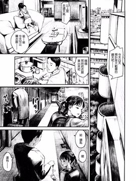 [雨がっぱ少女群] あったかく、して。_162
