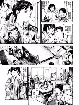 [雨がっぱ少女群] あったかく、して。_164