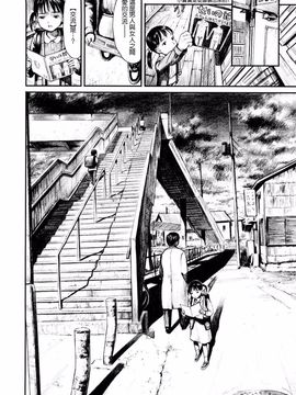 [雨がっぱ少女群] あったかく、して。_165