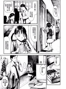 [雨がっぱ少女群] あったかく、して。_166