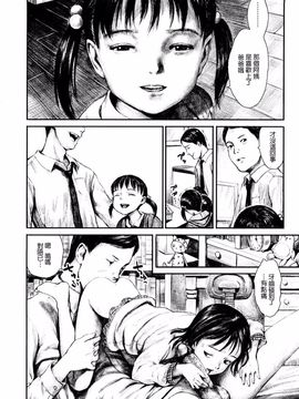 [雨がっぱ少女群] あったかく、して。_167