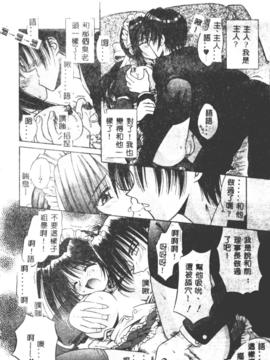 [的良みらん] PALLADIUM GARDEN_021