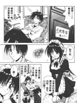 [的良みらん] PALLADIUM GARDEN_054
