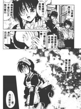 [的良みらん] PALLADIUM GARDEN_055
