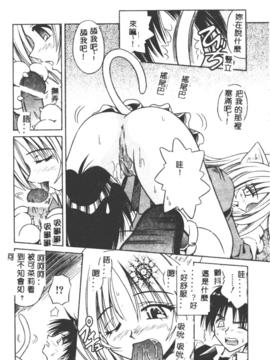 [的良みらん] PALLADIUM GARDEN_083
