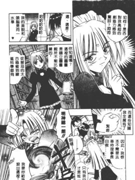 [的良みらん] PALLADIUM GARDEN_085