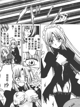 [的良みらん] PALLADIUM GARDEN_086