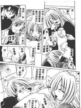 [的良みらん] PALLADIUM GARDEN_088