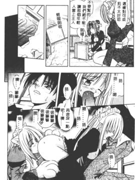 [的良みらん] PALLADIUM GARDEN_091