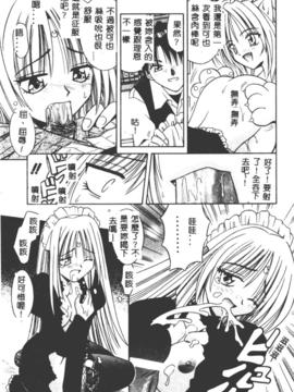 [的良みらん] PALLADIUM GARDEN_092