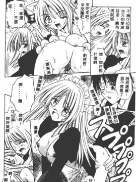 [的良みらん] PALLADIUM GARDEN_093