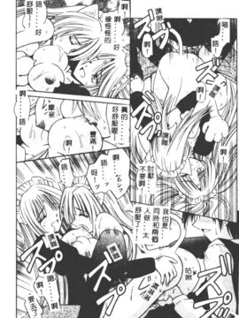 [的良みらん] PALLADIUM GARDEN_095
