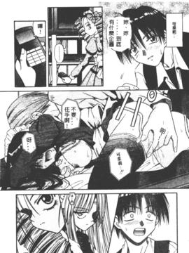 [的良みらん] PALLADIUM GARDEN_109