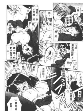 [的良みらん] PALLADIUM GARDEN_111