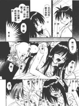 [的良みらん] PALLADIUM GARDEN_117