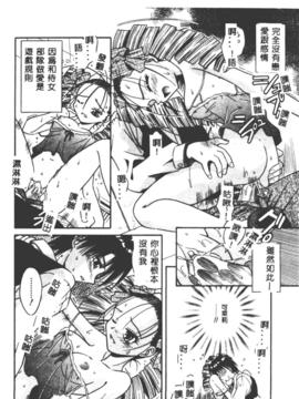 [的良みらん] PALLADIUM GARDEN_119