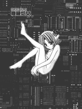 [的良みらん] PALLADIUM GARDEN_123