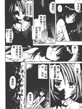 [的良みらん] PALLADIUM GARDEN_127