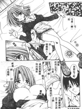 [的良みらん] PALLADIUM GARDEN_133