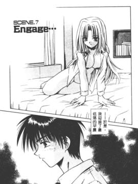 [的良みらん] PALLADIUM GARDEN_145