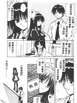 [的良みらん] PALLADIUM GARDEN_148
