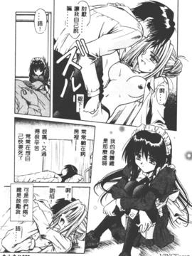 [的良みらん] PALLADIUM GARDEN_158