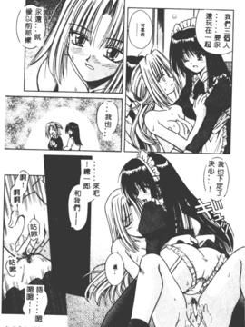 [的良みらん] PALLADIUM GARDEN_160